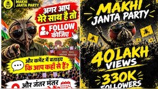 Move over cockroaches: The 'Makhi Janta Party' has landed, and it wants a seat at the table