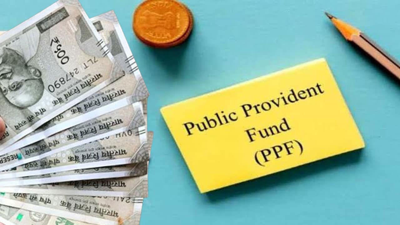 PPF loan interest rate