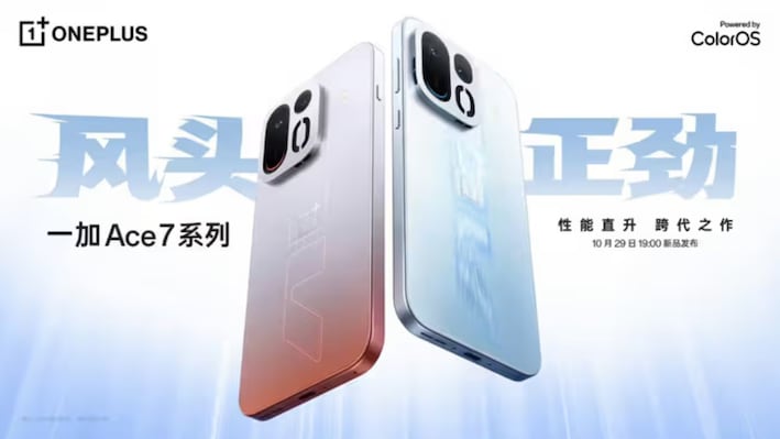 OnePlus Ace 7 series set to launch in China on October 29: Here's what we know so far