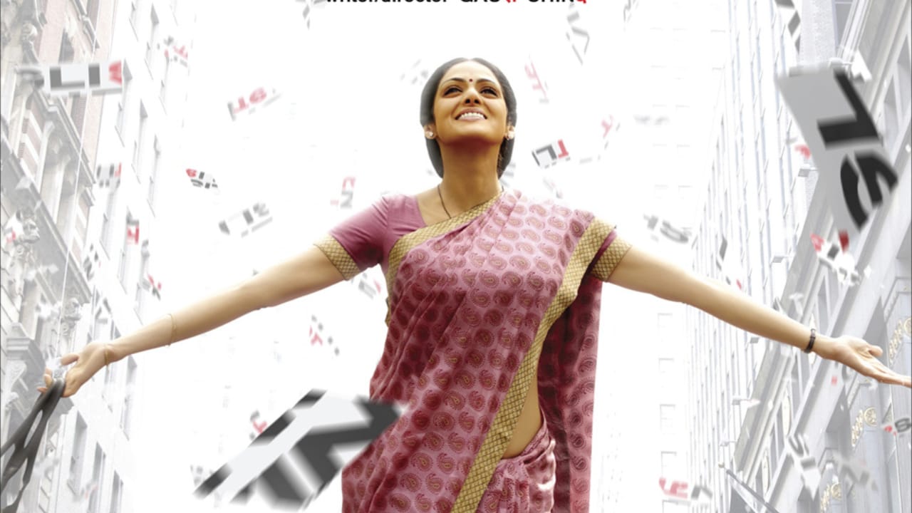 English Vinglish