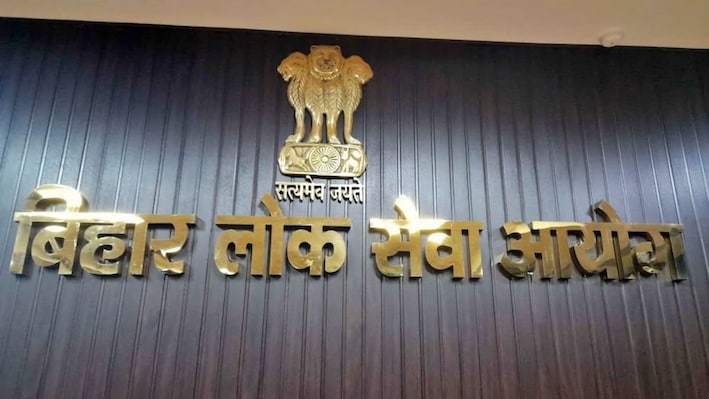 BPSC scraps 1,711 assistant professor vacancies in Bihar medical colleges; Fresh advertisements soon