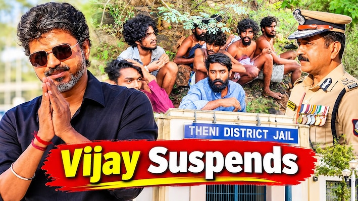Tamil Nadu CM Vijay suspends Deputy Jail Superintendent and 16 staff following Theni jailbreak